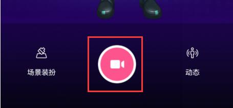 必剪电脑版虚拟形象在哪里查看