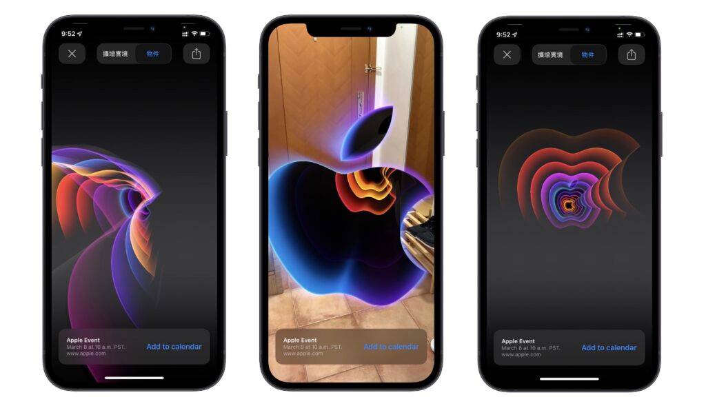 隐藏在Apple 发布会邀请页的AR 特效