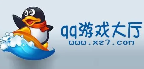 QQ游戏大厅怎样调整游戏顺序-QQ游戏大厅调整游戏顺序步骤