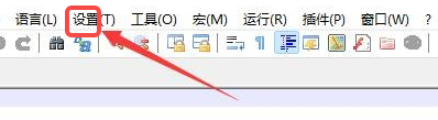 Notepad++怎么隐藏菜单栏