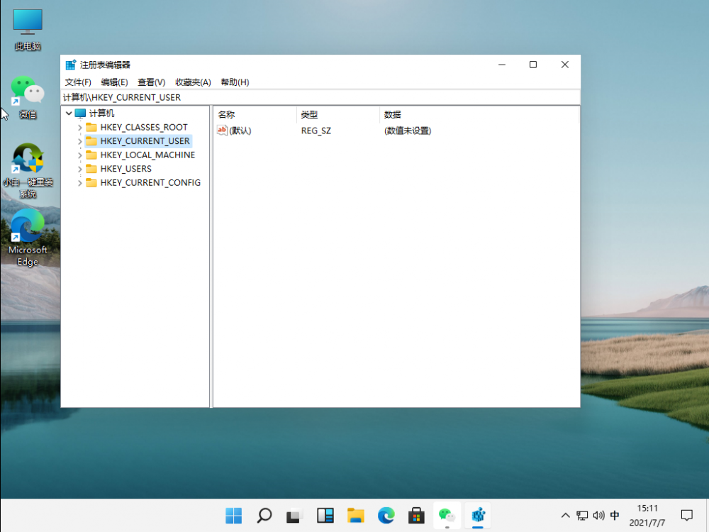 Win11如何开启护眼模式 Win11如何开启护眼模式