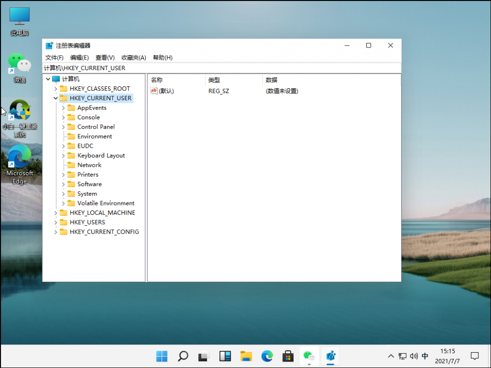 Win11如何开启护眼模式 Win11如何开启护眼模式