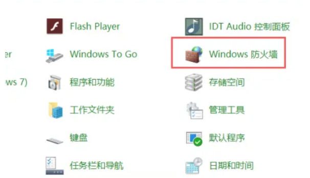 win10如何关闭445端口命令 win10如何关闭445端口命令