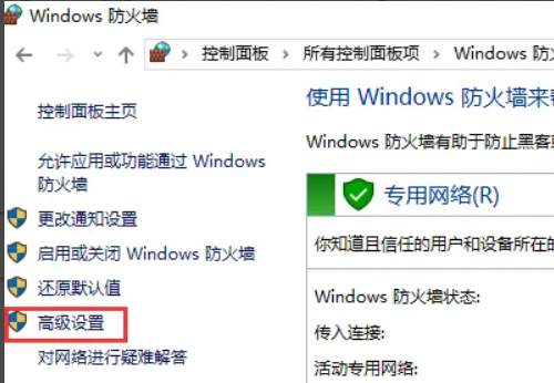 win10如何关闭445端口命令 win10如何关闭445端口命令