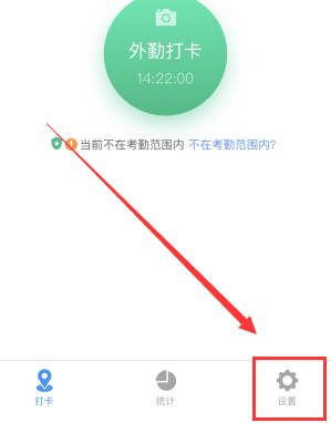 钉钉可以监控手机上的所有软件信息吗