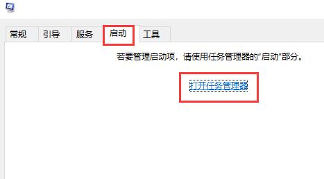 win10如何关闭开机启动项 win10如何关闭开机启动项