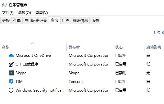 win10如何关闭开机启动项 win10如何关闭开机启动项