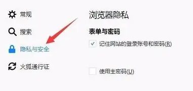 火狐浏览器下载文件失败怎么办