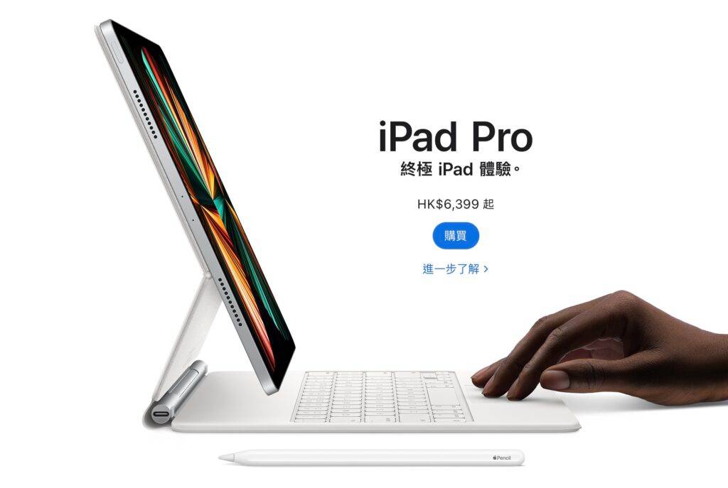 iPad Air 5 值得购买吗?