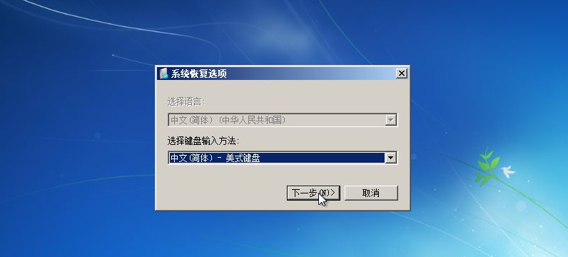 win7如何备份系统和恢复系统的数据 win7如何备份系统和恢复系统的数据