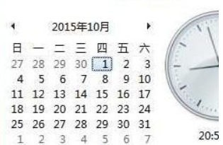 360浏览器证书出现风险怎么解决