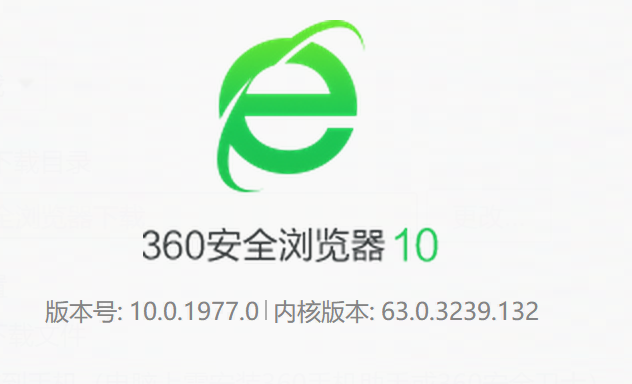 360浏览器证书出现风险怎么解决？360浏览器证书出现风险解决方法