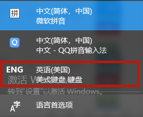 win10玩游戏怎么禁用输入法设置