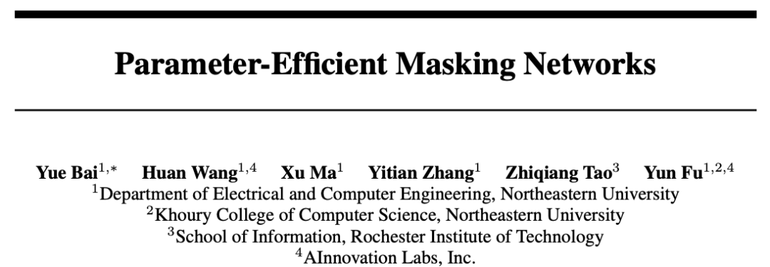 如何提高存储、传输效率？参数集约型掩码网络效果显著