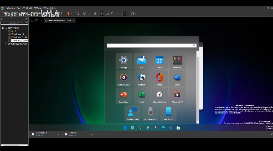 微软 Windows CoreOS 11 Build 22570 在哪下载，如何下载ISO 镜像文件