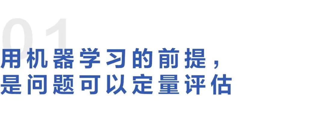 探究抖音如何巧妙利用机器学习技术？