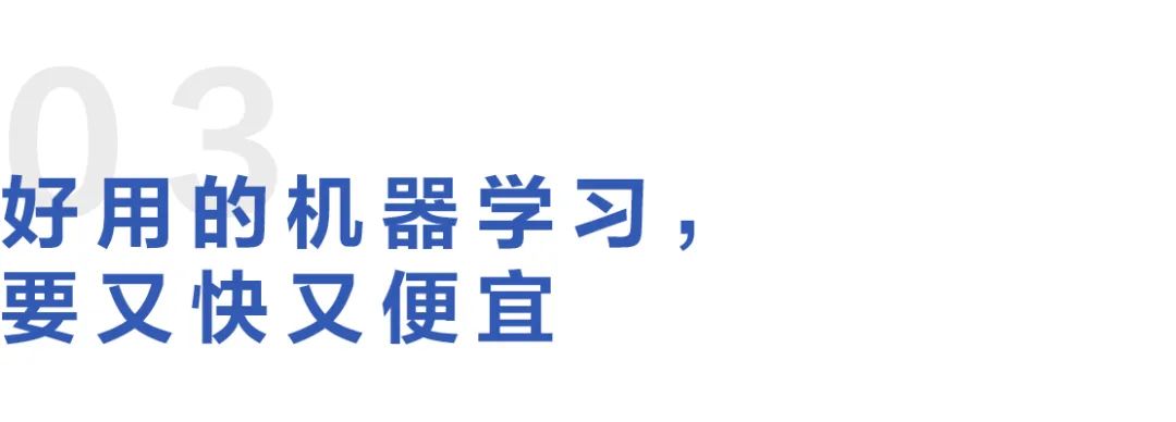 探究抖音如何巧妙利用机器学习技术？