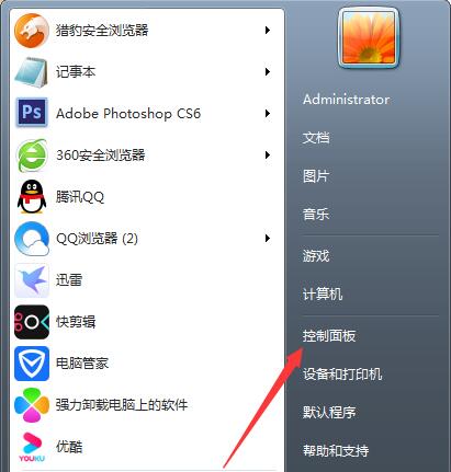 win7系统设置本地ip地址的操作方法