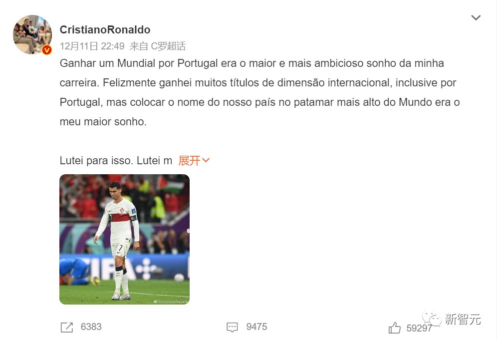 今晚，为梅西和莫德里奇熬夜！这个CV模型，让你猜球必赢