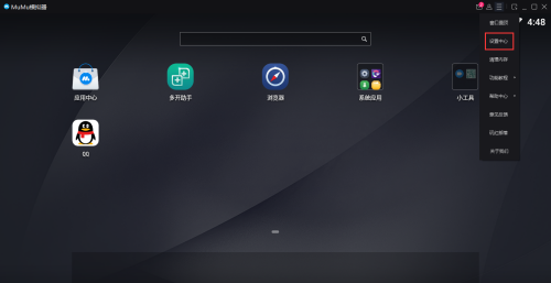 网易MuMu模拟器怎样显示工具栏 网易MuMu模拟器怎样显示工具栏