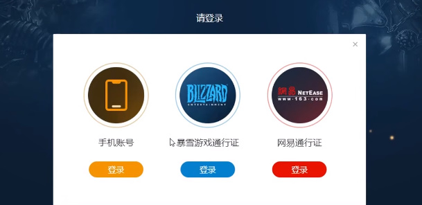 up对战平台怎么转移魔兽世界数据 up对战平台怎么转移魔兽世界数据