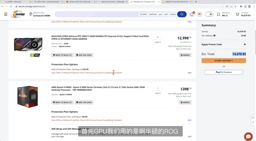 AI大牛李沐装机视频来了！你也能练100亿的大模型