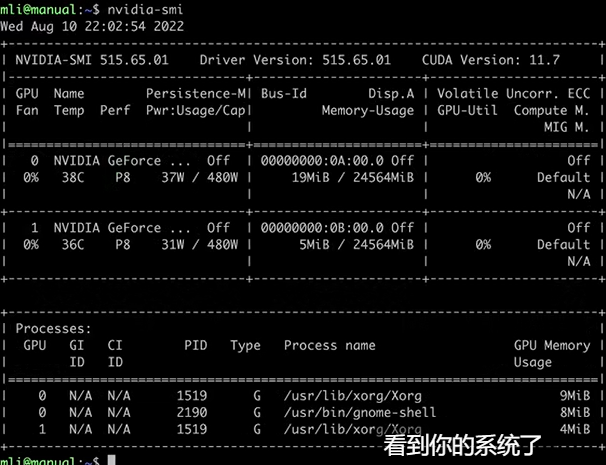 AI大牛李沐装机视频来了！你也能练100亿的大模型