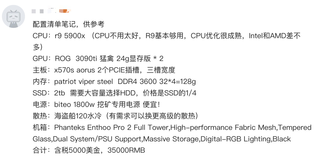 AI大牛李沐装机视频来了！你也能练100亿的大模型