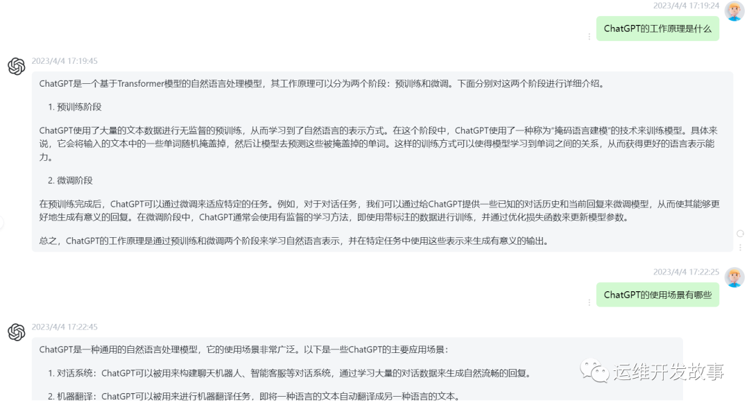 利用Github和Railway搭建专属的ChatGPT