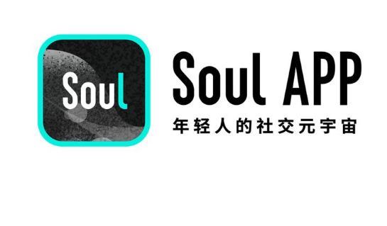 soul怎么找回聊天记录