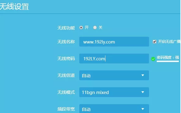 如何设置路由器连接密码的教程