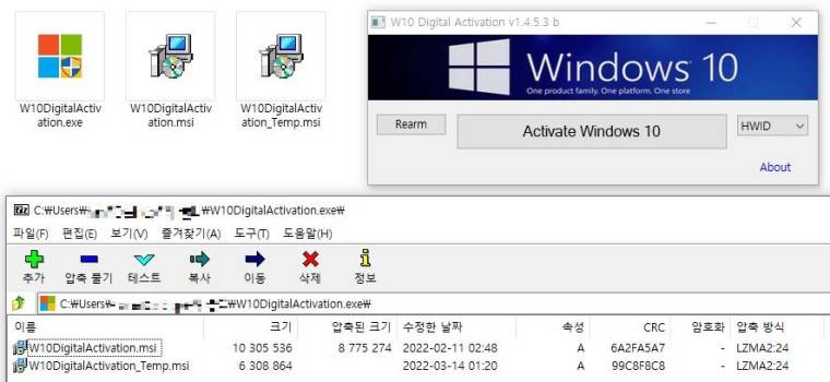 1647903095_win_10_fake_key_verification_tool_malware_source-_asec_story