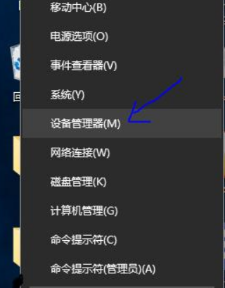 win10无线网低数据模式怎么办