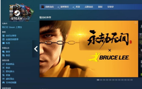 Steam商店打不开黑屏如何解决 Steam商店打不开黑屏如何解决