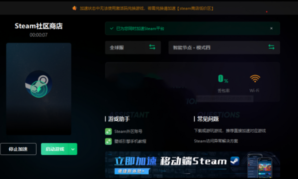 Steam商店打不开黑屏如何解决 Steam商店打不开黑屏如何解决
