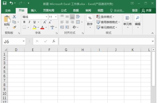 谷歌拼音输入法中打出特殊符号的详细方法