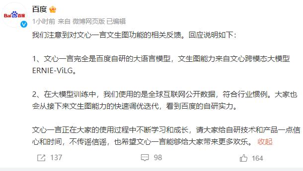 谷歌也干了?Bard被曝使用ChatGPT的数据进行训练 大模型真是一步落后步步落后