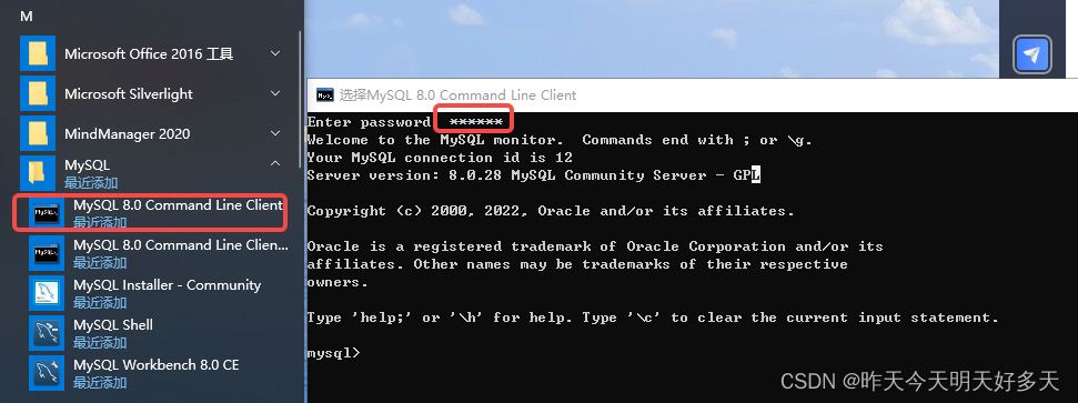 Windows如何安装MySQL 8.0.28.0.msi?
