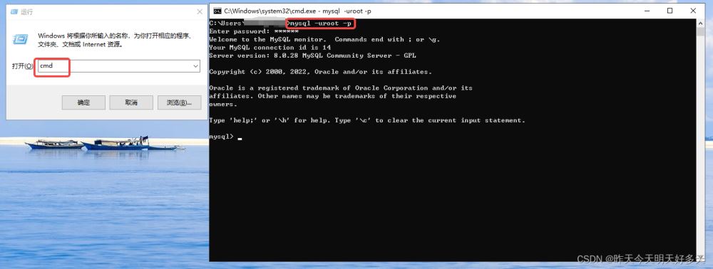 Windows如何安装MySQL 8.0.28.0.msi?