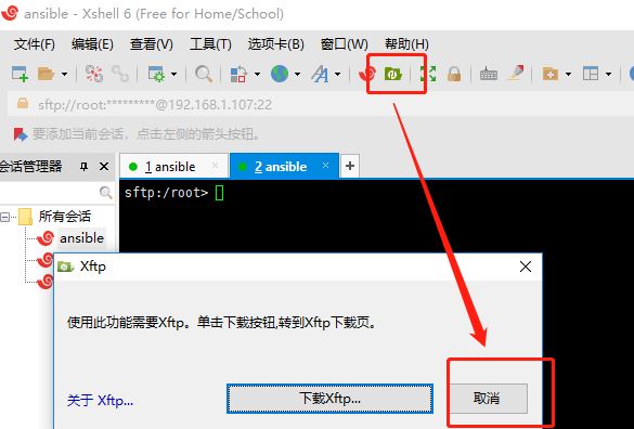 Centos 7下使用RPM安装MySQL 5.7教程