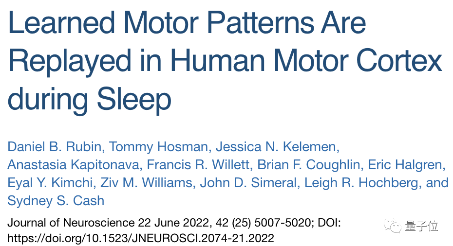 你睡觉时大脑真在自动学习!首个人类实验证据:加速1-4倍重放 你睡觉时大脑真在自动学习!首个人类实验证据:加速1-4倍重放