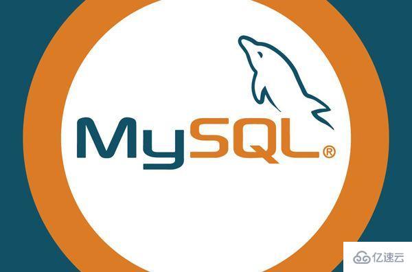 如何在Fedora服务器上安装MySQL 8？