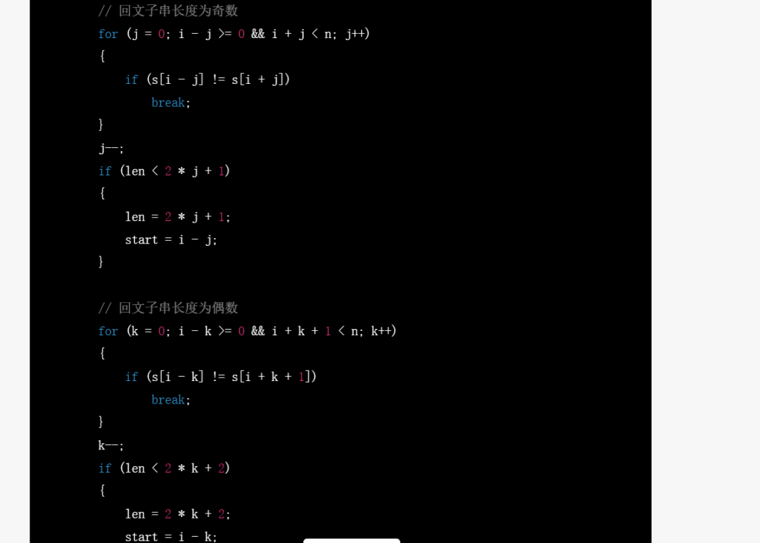 如何利用ChatGPT帮你写代码？