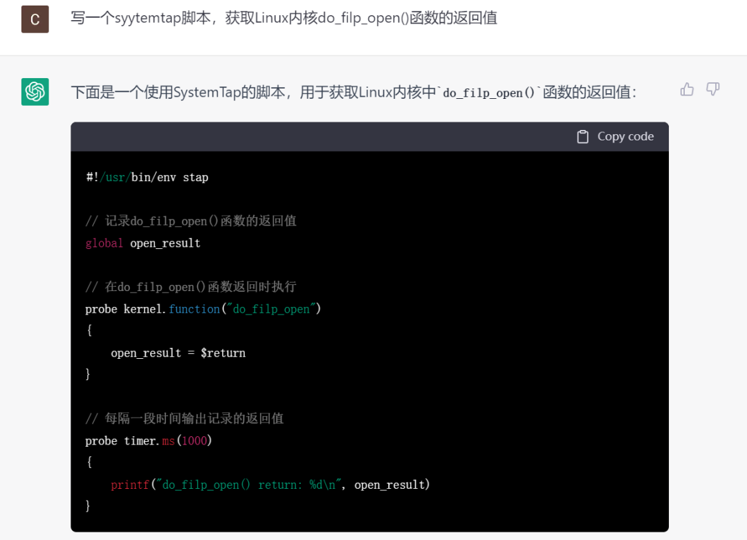 如何利用ChatGPT帮你写代码？