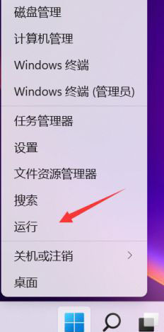 win11快捷方式箭头如何去除 win11快捷方式箭头如何去除