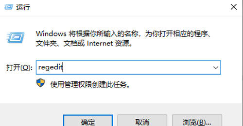 win11快捷方式箭头如何去除 win11快捷方式箭头如何去除