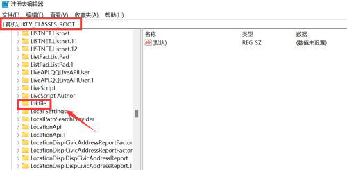 win11快捷方式箭头如何去除 win11快捷方式箭头如何去除
