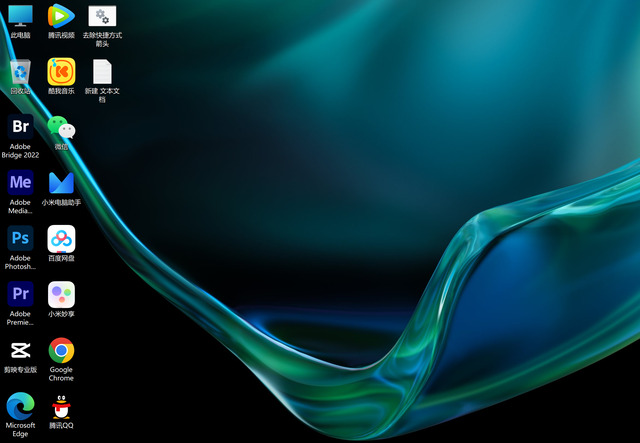 win11快捷方式箭头如何去除 win11快捷方式箭头如何去除