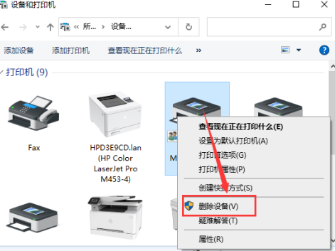 Win10打印机无法打印显示状态错误怎么回事