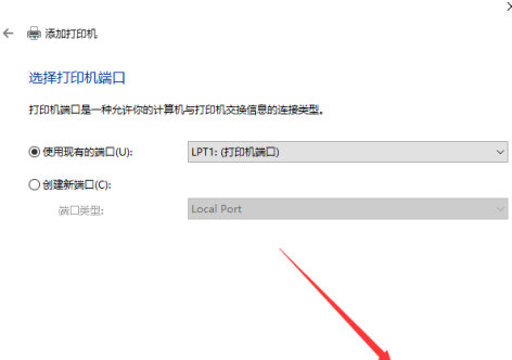Win10打印机无法打印显示状态错误怎么回事